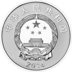 5 Yuan Rugby
