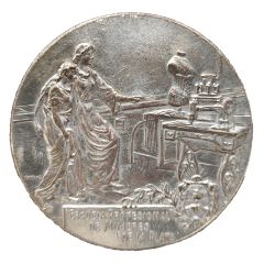 Medal - Professional School for Women La Plata, Buenos Aires Province