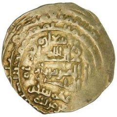 1 Dinar - Mankubars Shiraz