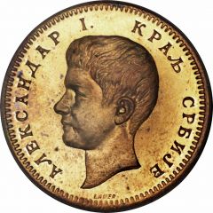 2 Dinar - Aleksandar I Pattern