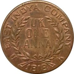 1 Anna - East India Company Ganesha