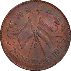 20 Cash 2nd issue