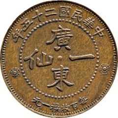 1 Fen Pattern