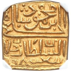 1 Tanka - Ghiyath Shah