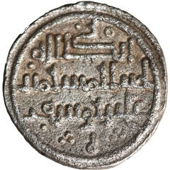 Qirat - Ali b. Yusuf