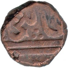 Paisa - Jayaji Rao Burhanpur Mint