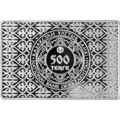 500 Tenge Tazy
