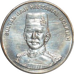 1 Dollar - Hassanal Bolkiah 2nd portrait