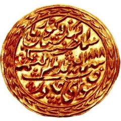 1 Mohur - Victoria [Madho Singh]