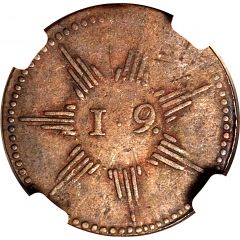 1/8 Real Republican coinage
