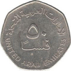 50 Fils - Zayed / Khalifa non-magnetic