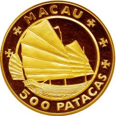 500 Patacas 35th Anniv. Grand Prix