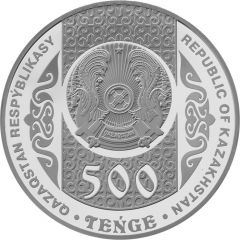 500 Tenge Jar-Jar