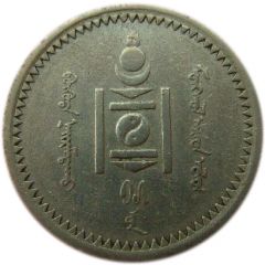 15 Möngö