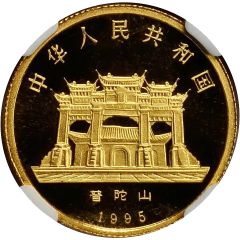 25 Yuan Goddess Kuan Yin