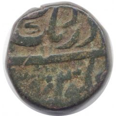 1 Dam - Aurangzeb Alamgir Surat Mint