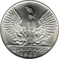100 Drachmai National Revolution, Regime of the Colonels
