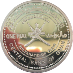 1 Rial - Qaboos Environment Collection, Turtle