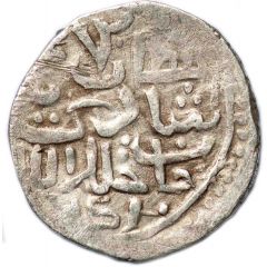 Dirham `Dang` - Shadi Beg Kalima, Ordu mint
