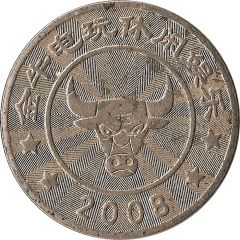 Token - Golden Bull Video Game Amusement