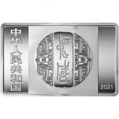 50 Yuan Chinese Calligraphy