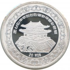 20 Won Rabbit