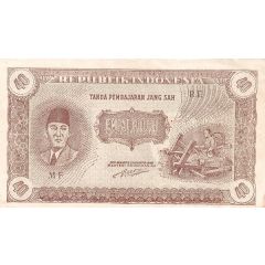 40 Rupiah ORI IV