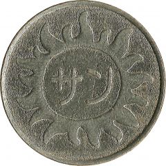 Token - San