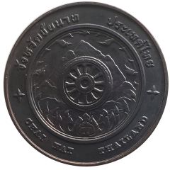 Medal - Chai Nat Province