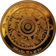 Token - Pushkin Museum of Fine Arts Antic collection - Lekana VI century B.C.