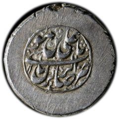 Rupee - Ibrahim Afshar Type C, Kermān mint