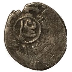 Onluk - Osman II