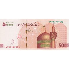 50 Tomans / 500 000 Rials