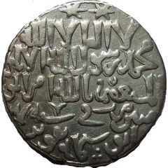 Dirham - Kaya`us II / Qilij Arslan IV / Kayqubad II