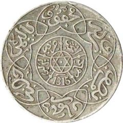 2 1/2 Dirhams - Abd al-Aziz Berlin Mint
