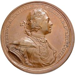 Medal - Peter I Victory at Perevolochna 1709