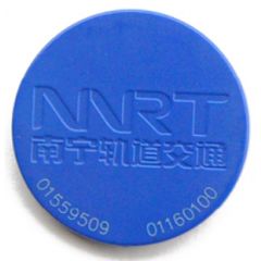 Metro Token - Nanning 南宁轨道交通；Guangxi