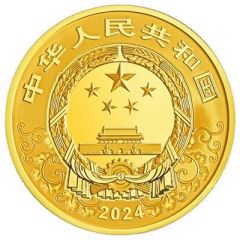2000 Yuan Year of the Dragon