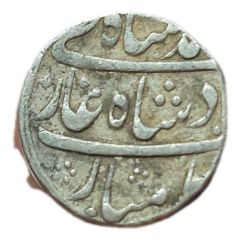 1 Rupee - Muhammad Shah Islamabad
