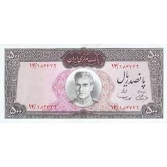 500 Rials - Mohammad Rezā Pahlavī 7th. portrait, 'Dark Panel'