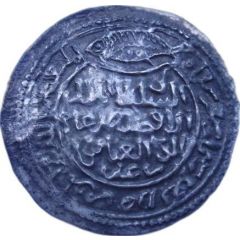 Dirham - al-Afdal al-'Abbas Adan