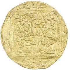 Dinar - Abu Faris ‘Abd Allah al-Wathiq