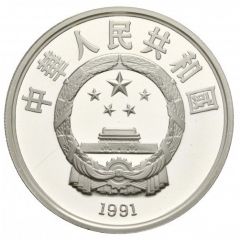 10 Yuan Albert Einstein