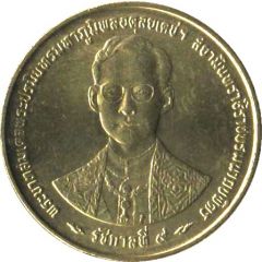 25 Satang - Rama IX Golden Jubilee