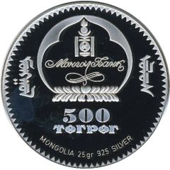500 Tögrög Frederic Chopin