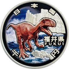1000 Yen - Heisei Fukui