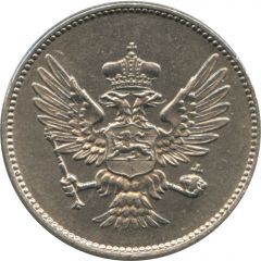 20 Para