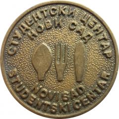Token - Student Canteen Token Novi Sad