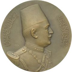 Medal - Fuad 14th International Conference of Navigation