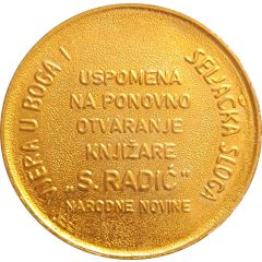 Medal - Stjepan Radić Library